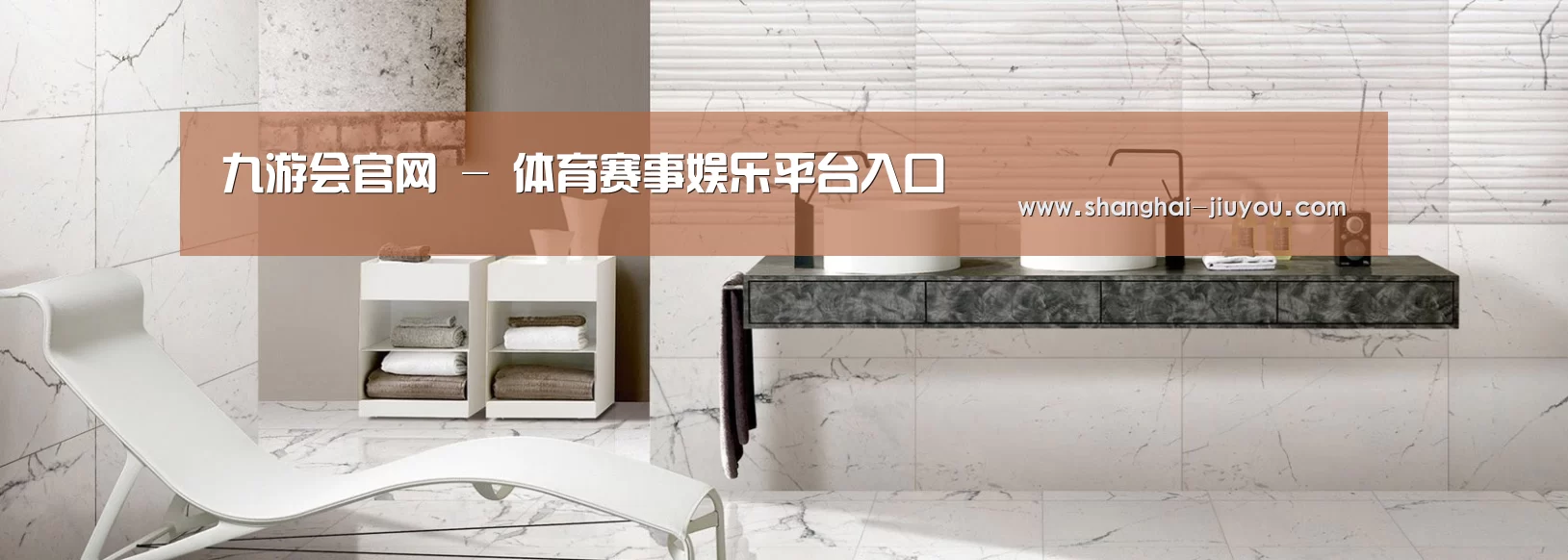 响应式中英双语建材展销网站模板