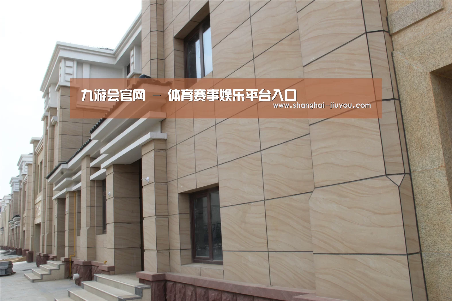 山东湖滨泰和公馆(图1) 山东湖滨泰和公馆(图1)