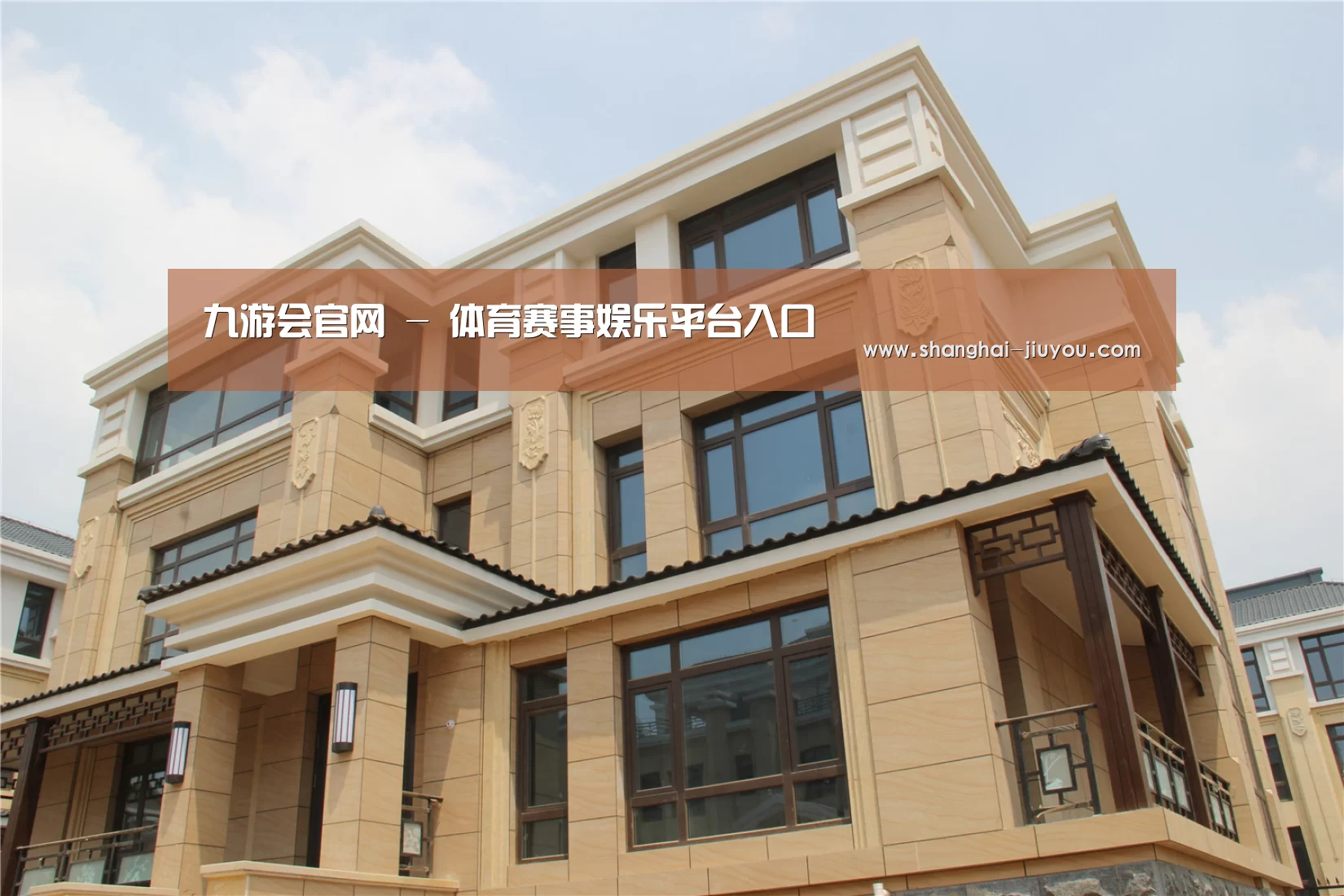 山东湖滨泰和公馆(图2) 山东湖滨泰和公馆(图2)