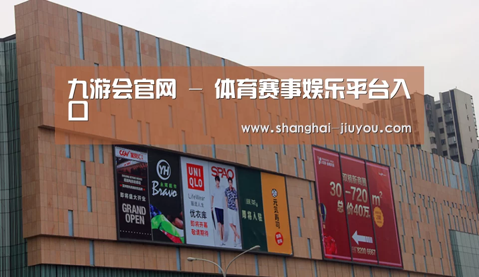 龙湖 · 金楠天街(图1) 龙湖 · 金楠天街(图1)