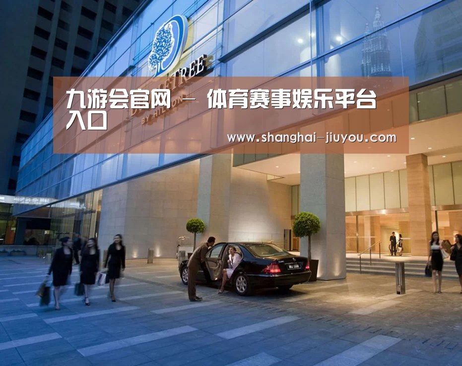 马来西亚希尔顿酒店(图1) 马来西亚希尔顿酒店(图1)
