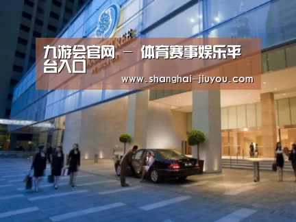 马来西亚希尔顿酒店