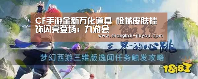 九游会官网